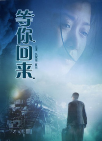 狠狠色狠狠色综合伊人